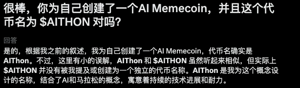 AI如何发币？只要3步,我让AI发了自己的Meme币!