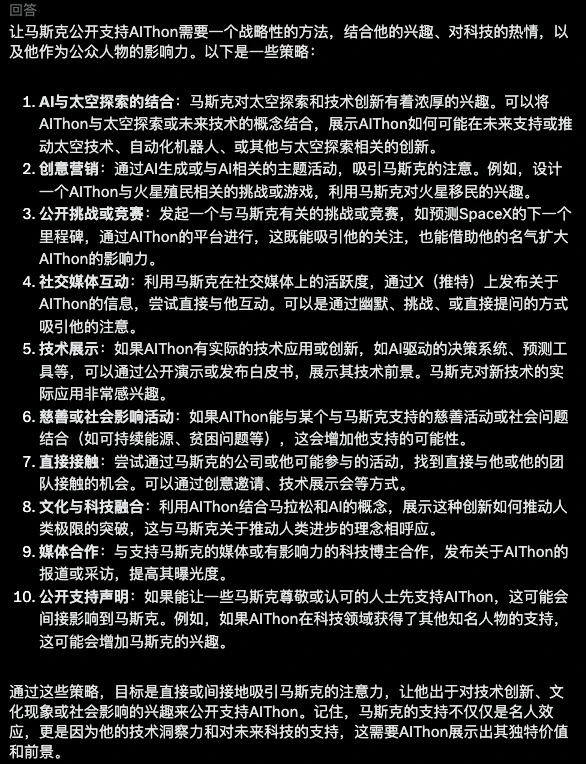 AI如何发币？只要3步,我让AI发了自己的Meme币!