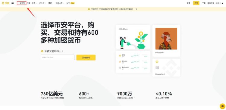 银行卡买USDT会被冻结吗？冻结了还能解冻吗？