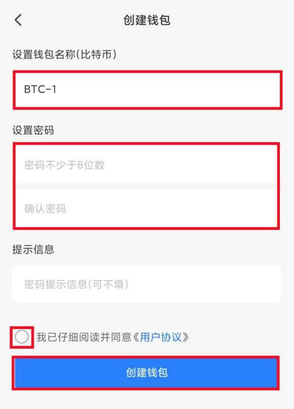 泰达币walletAPP下载及新手安装创建教程