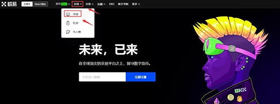 APE猿币是什么？值得投资吗？2025年APE币前景分析与价格预测