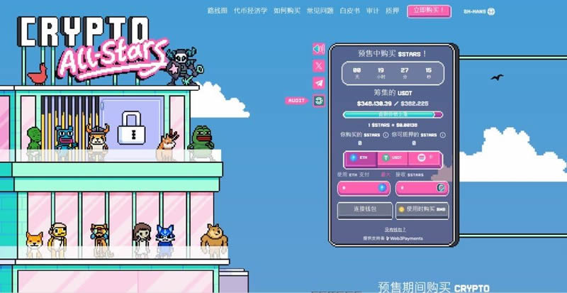 2025年值得投资的7个最佳未来加密货币项目代币介绍