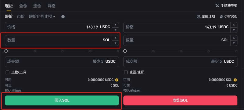 币安SOL质押挖矿如何操作？SOL质押挖矿操作教程