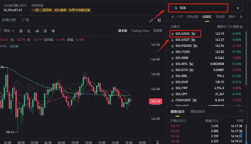 币安SOL质押挖矿如何操作？SOL质押挖矿操作教程
