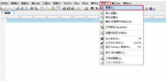 UltraEdit如何统计字数？UltraEdit统计字数方法分享