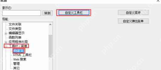 UltraEdit如何统计字数？UltraEdit统计字数方法分享