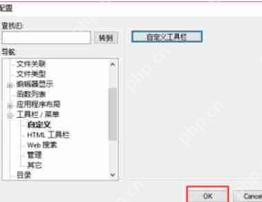 UltraEdit如何统计字数？UltraEdit统计字数方法分享
