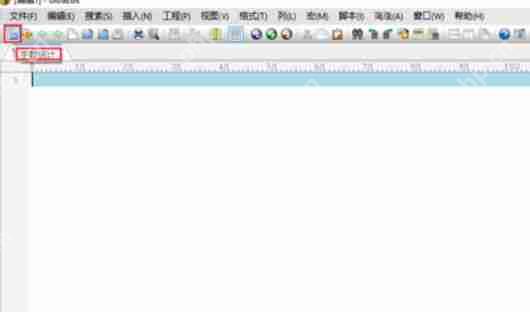 UltraEdit如何统计字数？UltraEdit统计字数方法分享