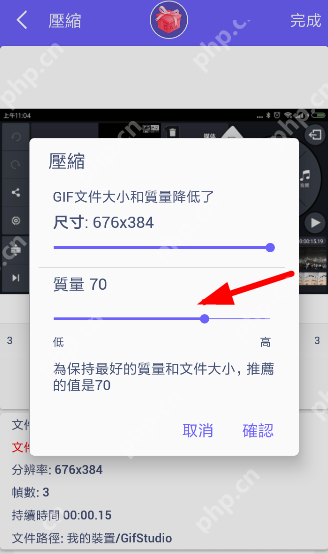 GIF制作器如何压缩图片？GIF制作器压缩图片的方法介绍