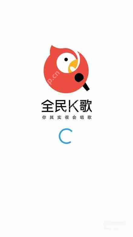 全民K歌如何删除好友_全民K歌删除好友方法解析