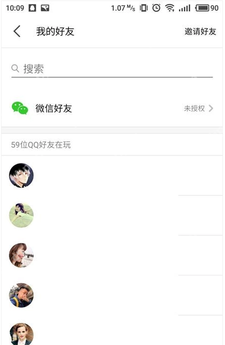 全民K歌如何删除好友_全民K歌删除好友方法解析