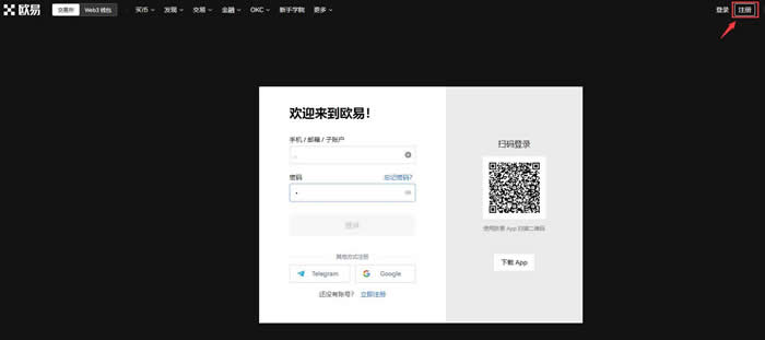 TRX波场币是什么？TRX波场币未来前景及购买教程