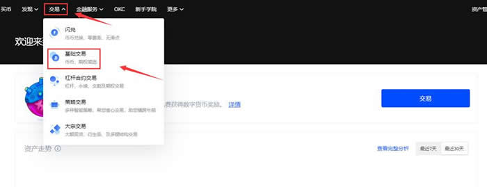 TRX波场币是什么？TRX波场币未来前景及购买教程