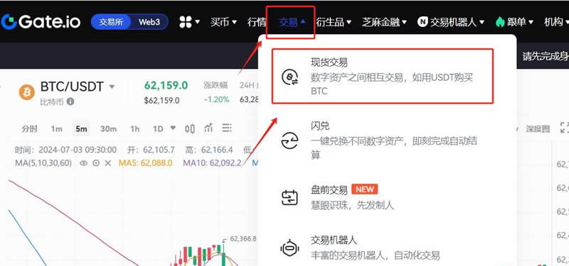 POPCAT币怎么卖？POPCAT币卖出交易教程