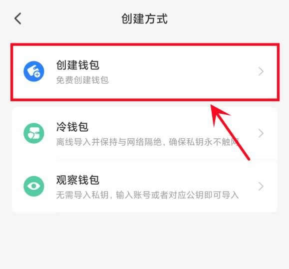 泰达币wallet怎么注册？USDT泰达币wallet注册教程