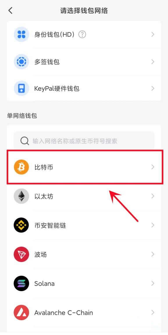 泰达币wallet怎么注册？USDT泰达币wallet注册教程