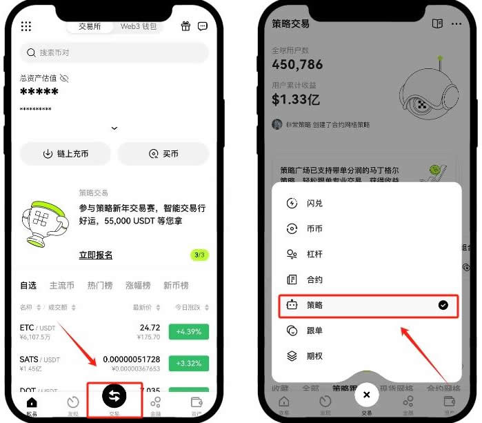 定投比特币的风险有哪些？风险大不大？比特币定投操作教程
