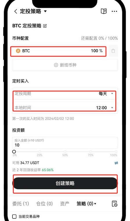 定投比特币的风险有哪些？风险大不大？比特币定投操作教程