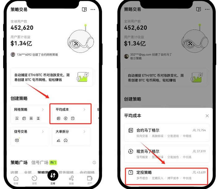 定投比特币的风险有哪些？风险大不大？比特币定投操作教程