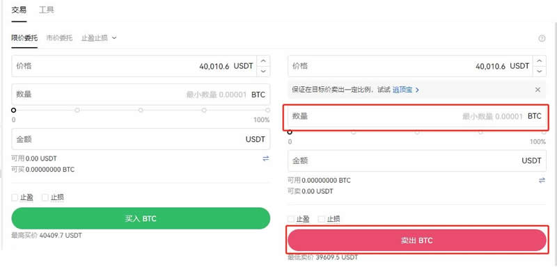 比特币变现人民币要交税吗？比特币变现是合法收入吗？