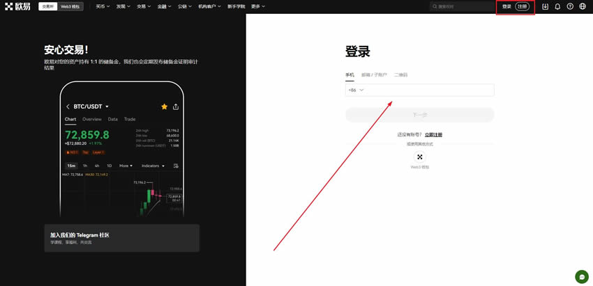 比特币变现怎么操作,方法有哪些？(比特币变现操作流程汇总)