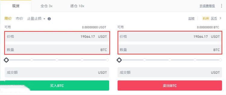 什么是USDT？USDT如何获得或购买？