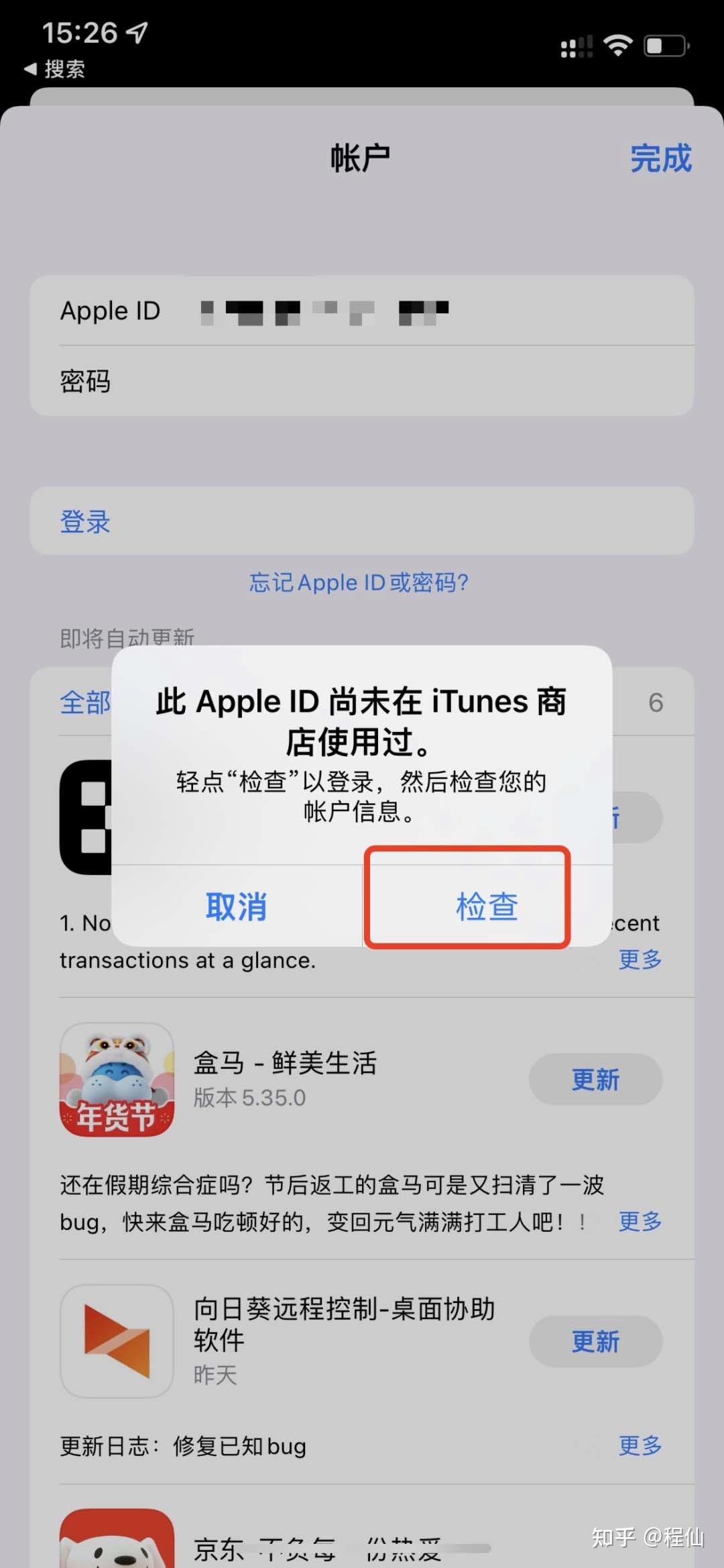 欧易ios怎么下载（欧易OKX苹果手机下载教程完整版）