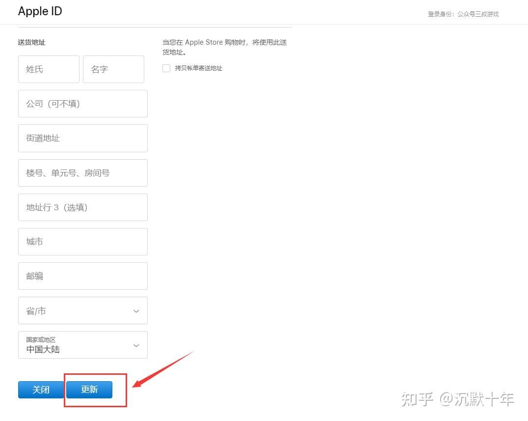 欧易ios怎么下载（欧易OKX苹果手机下载教程完整版）