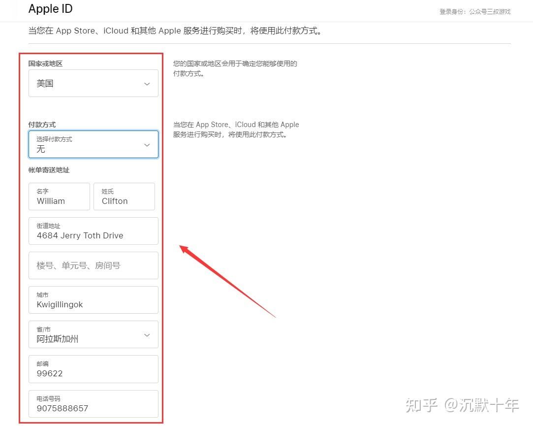 欧易ios怎么下载（欧易OKX苹果手机下载教程完整版）
