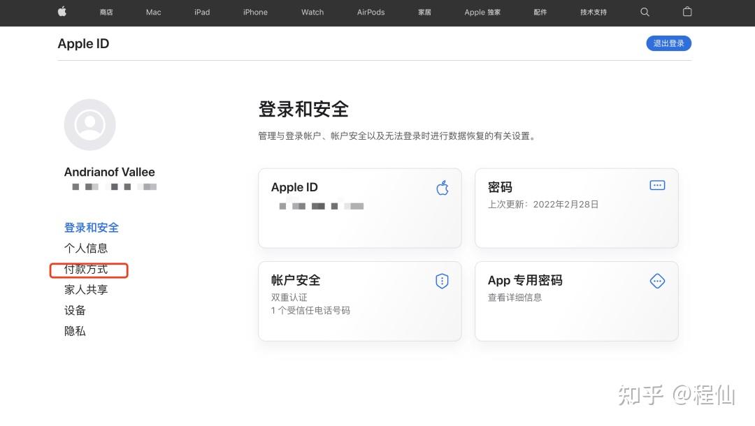 欧易ios怎么下载（欧易OKX苹果手机下载教程完整版）
