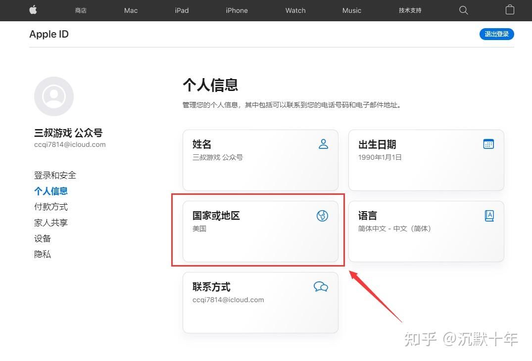 欧易ios怎么下载（欧易OKX苹果手机下载教程完整版）