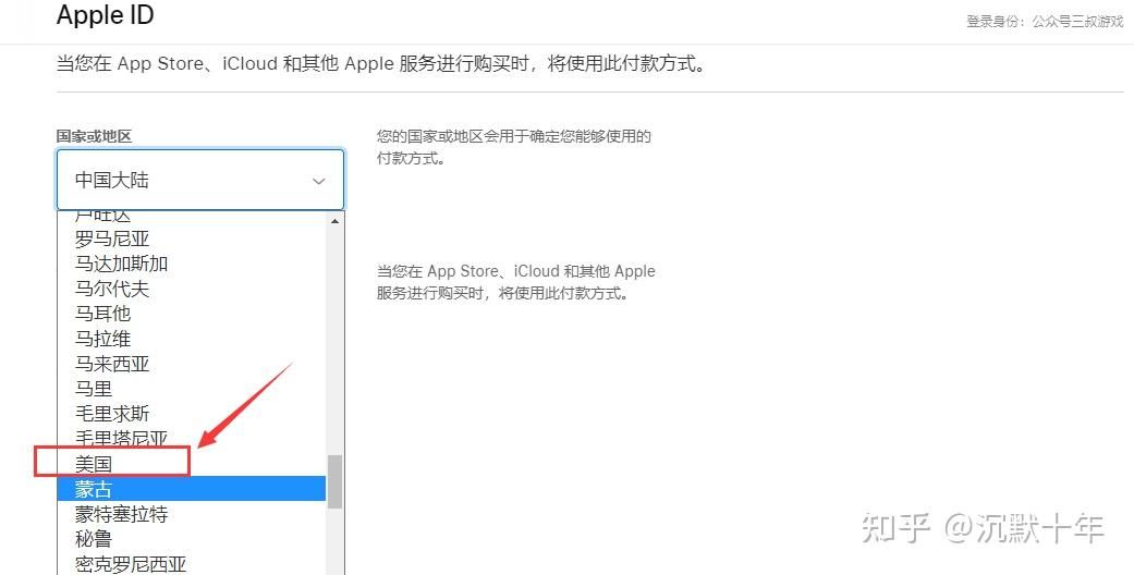 欧易ios怎么下载（欧易OKX苹果手机下载教程完整版）