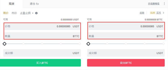 BTT币未前景如何？适合长期持有吗？未来能涨到0.01美元吗？