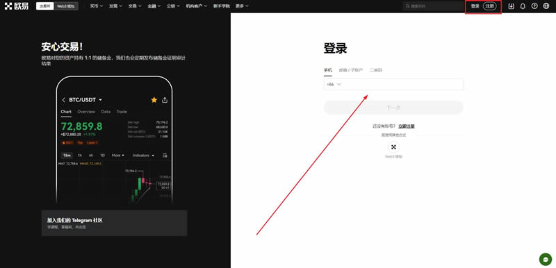 炒币是什么意思？炒币怎么炒？炒币入门新手教程
