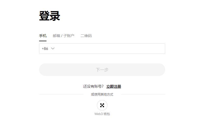 炒币是什么意思？炒币怎么炒？炒币入门新手教程