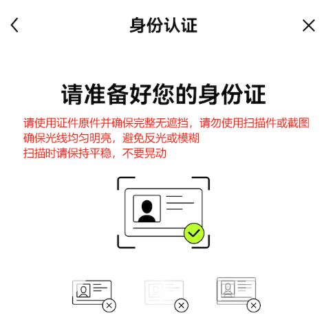 欧易C2C视频认证是真的还是假的？C2C认证有必要设置吗？