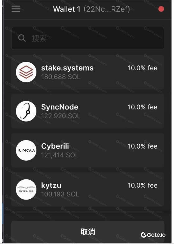 SOL币怎么挖矿？SOL币质押挖矿教程完整版