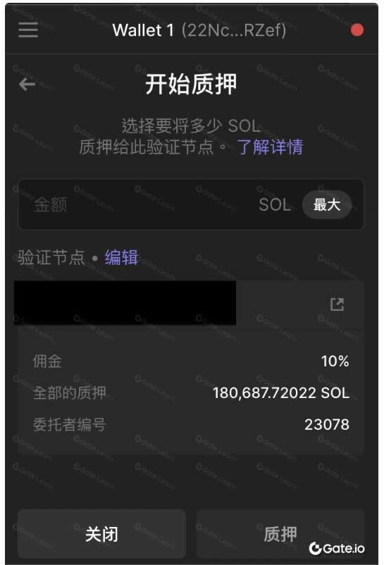 SOL币怎么挖矿？SOL币质押挖矿教程完整版
