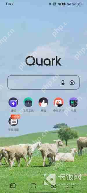 夸克小说听书模式怎么设置