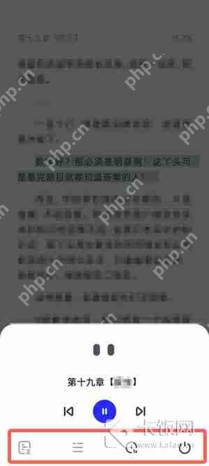 夸克小说听书模式怎么设置