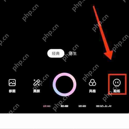 一甜相机海报拍照功能如何使用