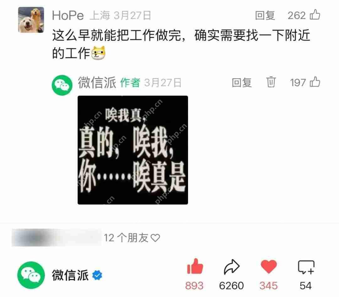 微信官宣新功能！网友：太方便了