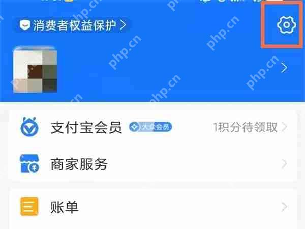 支付宝包月扣费如何关闭 支付宝包月扣费关闭步骤分享