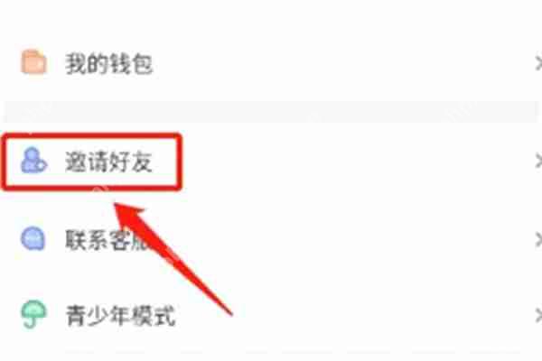 饭角FM网页入口 饭角FM网页入口