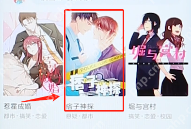 在网易漫画里怎么进行返回？网易漫画返回的操作流程一览