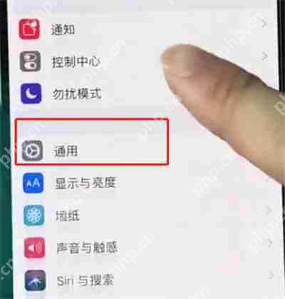 在iphonexr中怎么打开半屏功能？开半屏功能的方法说明