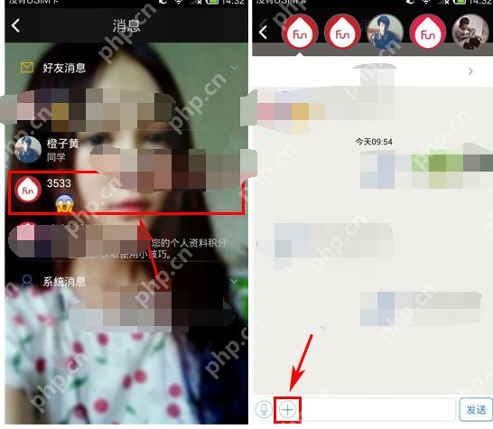 疯点APP怎么发送地理位置给对方？发送地理位置给对方的方法说明
