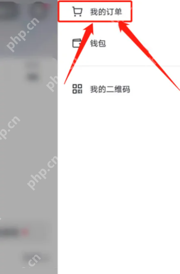 抖音订单运费险在哪里?抖音订单运费险查看方法