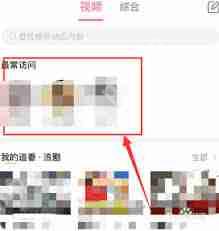 哔哩哔哩如何预约UP主稿件-哔哩哔哩怎样预约UP主稿件