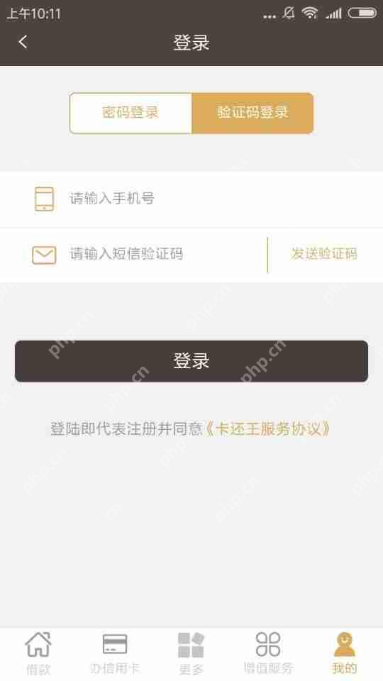 申请卡还王APP如何使用？申请卡还王使用方法介绍